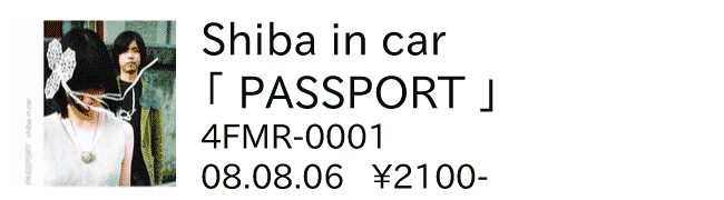 shiba in car / PASSPORT