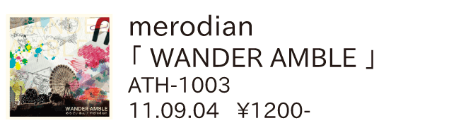 merodian / WANDER AMBLE