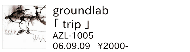groundlab / trip