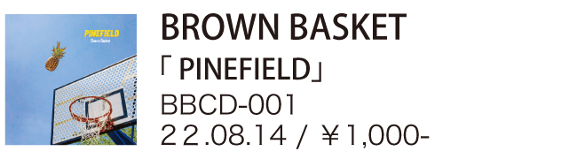 Brown Basket / PINEFIELD