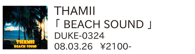 THAMII / BEACH SOUND