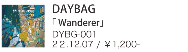 DAYBAG / Wanderer