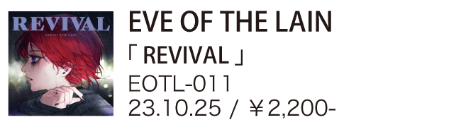 EVE OF HE LAIN / REVIVAL