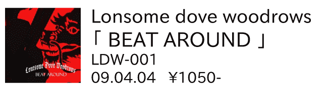 Lonesome Dove Woodrows / BEAT AROUND