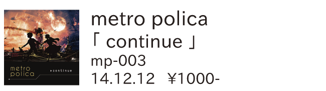 metro polica / continue