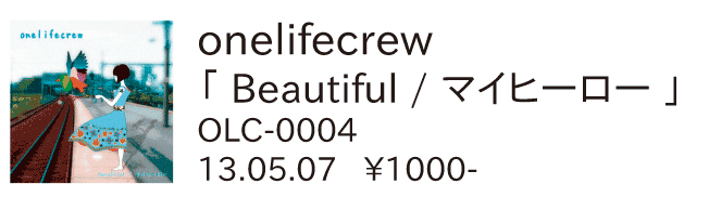 onelifecrew / Beautiful