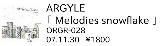 ARGYLE / melodies snowflake