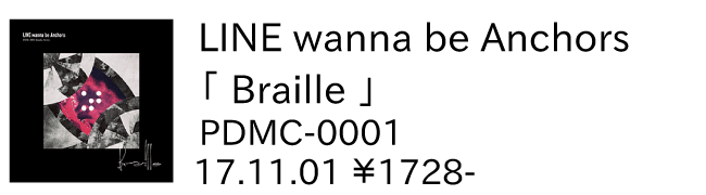 Line wanna be anchors / Braille