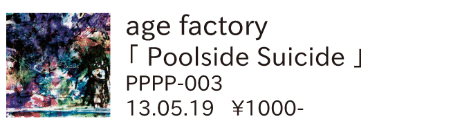 age factory / Poolside Suicide