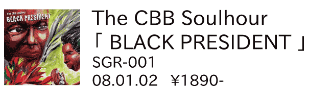The CBB soulhour / Black President