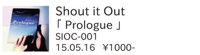 Shout it Out / Prologue