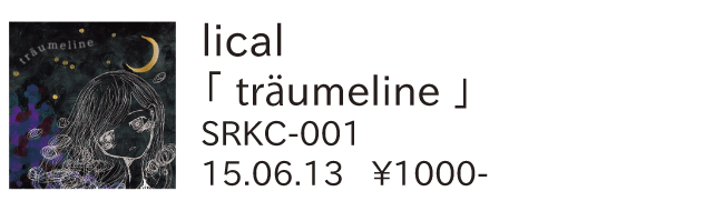 lical / traumeline