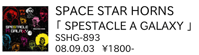 SPACE STAR HORNS / SPECTACLE A GALAXY