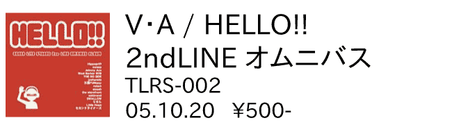 V・A / HELLO !!