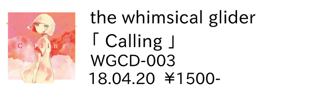 the whimsical glider / Calling