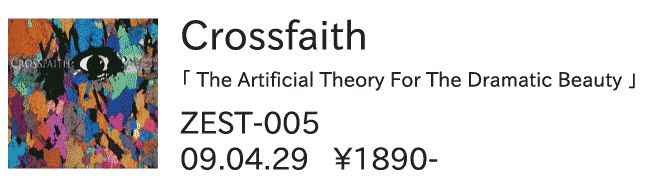 crossfaith / the artificial theory for the dramatic beauty