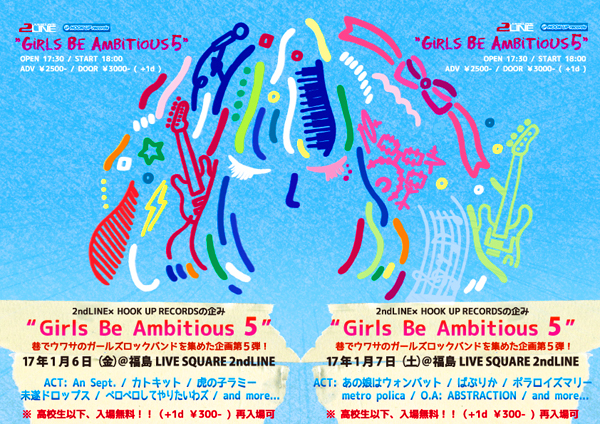 Girls Be Ambitious 5_1