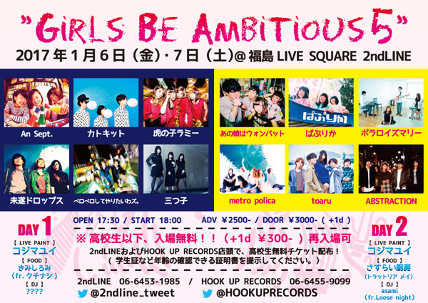 Girls Be Ambitious 5