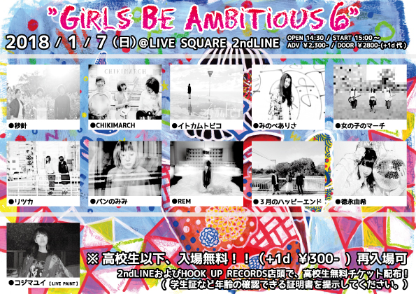 girls be ambitious6