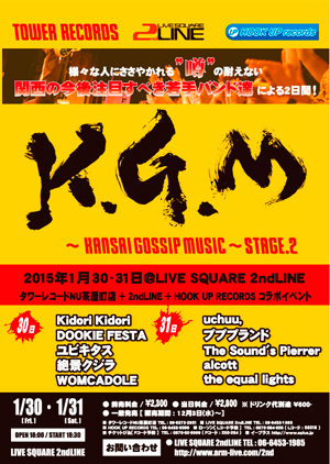 K.G.M-stage.2-