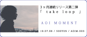 AOI Moment / take loop