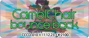 CamelChair / Bounce Back
