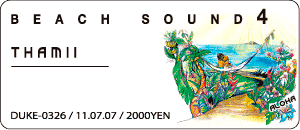 THAMII / BEACH SOUNDS 2