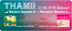 THAMII / BEACH SOUND5-Private Beach