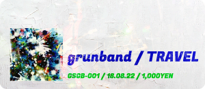 grunband/tarvel