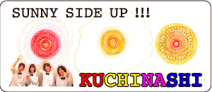 クチナシ / SUNNY SIDE UP !!