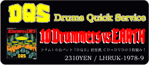 DQS/10drummers vs ERATH