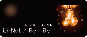 Li-Net / ByeBye