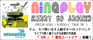 ninaplay / MERRY GO RAOUND