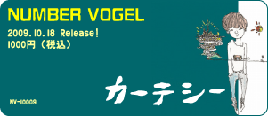 NUMBER VOGEL / カーテシー