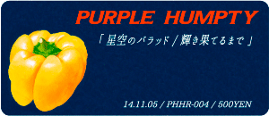 PURPLE HUMPTY / 星空のバラッド