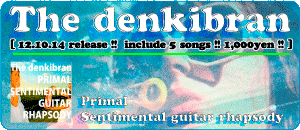 The denkibran / Primal