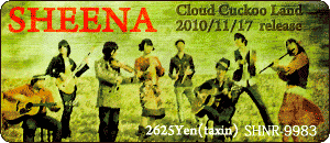 sheena/Cloud Cukoo Land