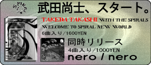 TAKEDA TAKASHI & nero