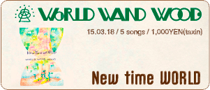 WorldWandWood / New time WORLD